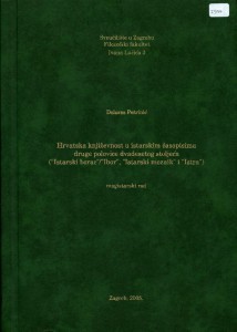 Hrvatska književnost u istarskim časopisima druge polovice dvadesetog stoljeća (