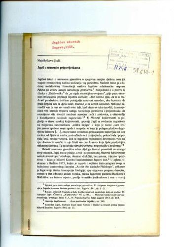 Jagić o usmenim pripovijetkama