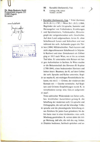 Karadžić (Stefanović), Vuk