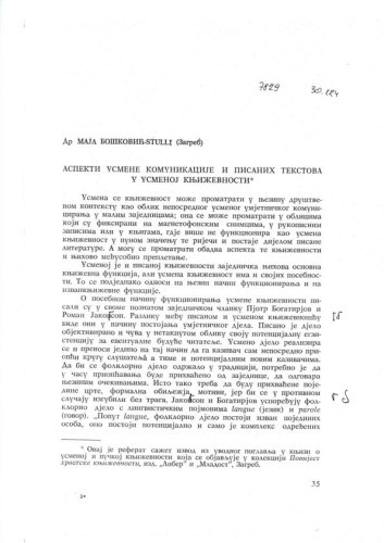 Aspekti usmene komunikacije i pisanih tekstova u usmenoj književnosti